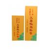 *[花壇鄉艾農-艾草之家]  艾草-艾草極品臥香(線香)150g(長)(7吋,約21cm)*1盒