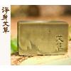 缺貨(文山手作皂系列-茶箍) 淨身艾草 (沐浴用)*1個