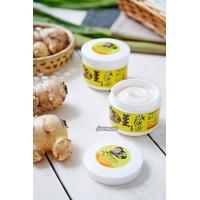 銷售一空[薑麻園-神農薑麻] 老薑按摩霜(黃罐)50ml*1罐