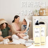 銷售一空#[古寶] 無患子萃取高濃度三倍洗淨無香洗衣精1000g（一個回流瓶+一個補充瓶