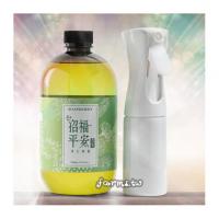 銷售一空#[古寶] 招福平安淨化環境噴霧 1000g一瓶+連續噴霧瓶一個