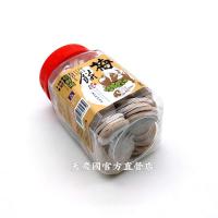 *[信義鄉晨軒梅]晨軒梅餅232g*1罐